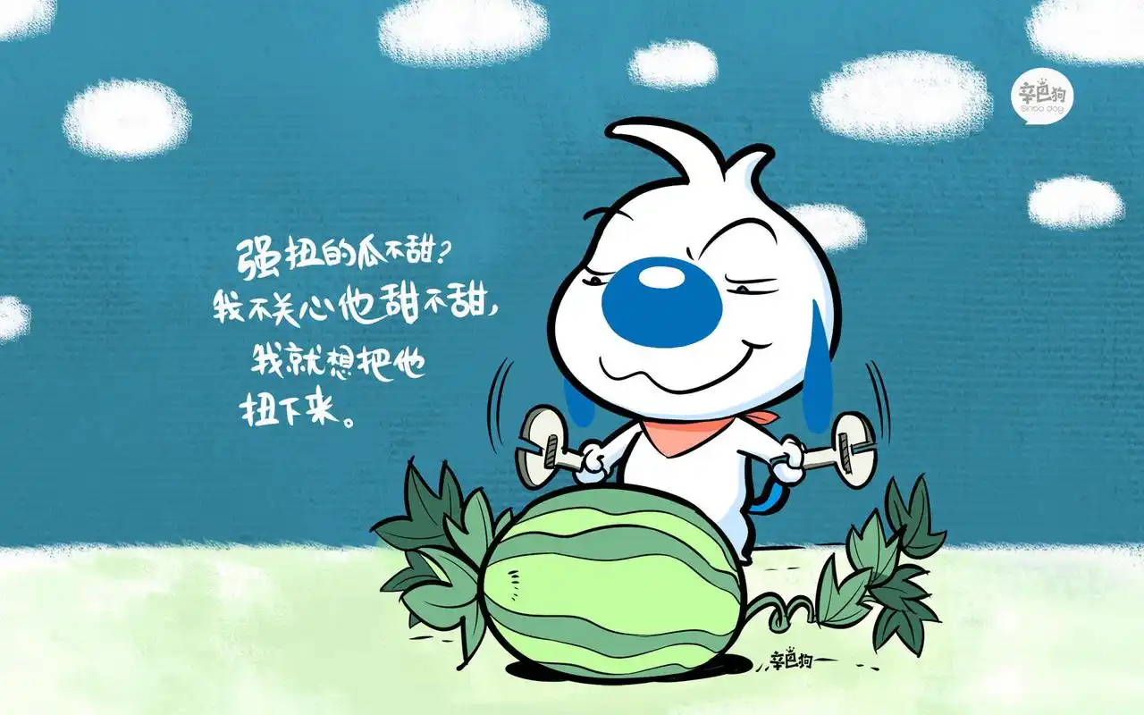 辛巴狗神经文字语录搞笑卡通高清桌面壁纸高清大图预览1920x1080_大陆