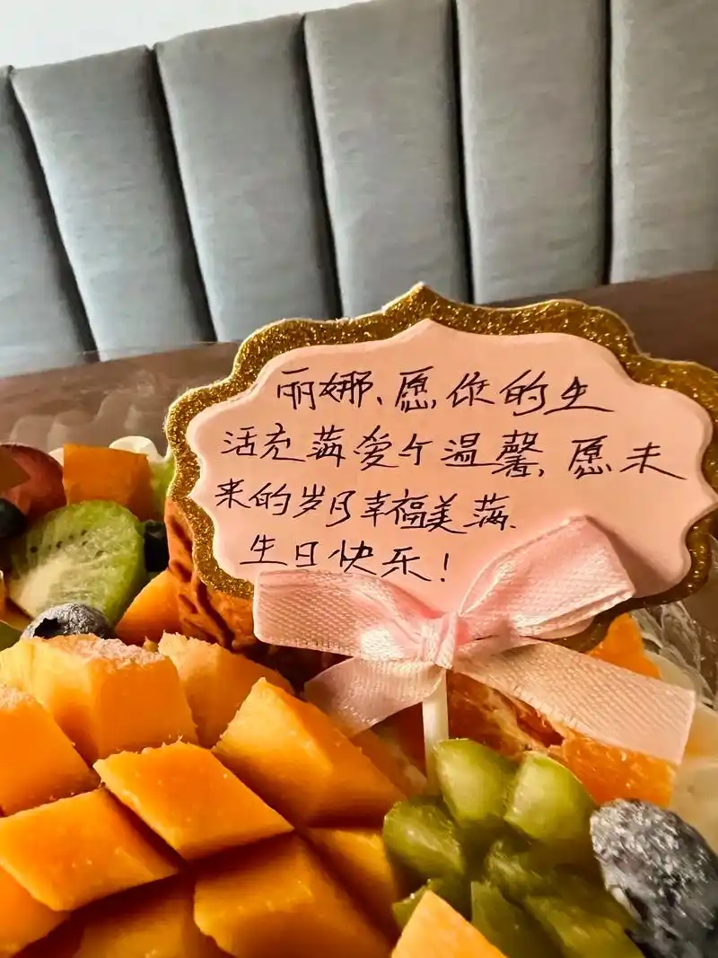 生日快乐.曾经以为四十岁很遥远,不知不觉已到来,走到40的年 - 抖音