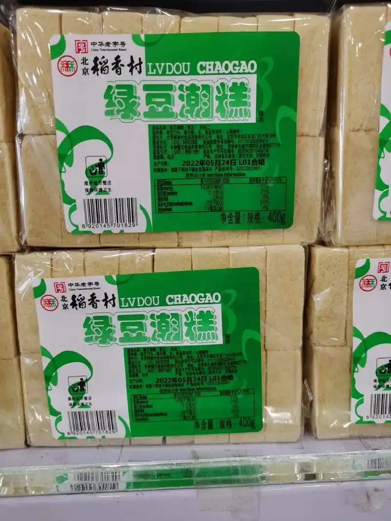 百年老字号北京稻香村 杨柳青新华道67号 - 抖音