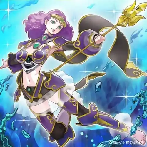 游戏王:水属性的中流砥柱,现在海洋中的霸主之一