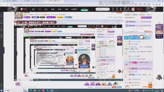 小团团直播间现场曝光斗鱼史上最大h弹小团团父亲被勒索