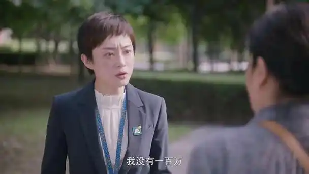 《安家》房似锦真的只有20万?算算她每年能赚多少,答案让人生气