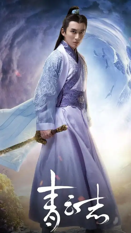 诛仙青云志,李易峰,赵丽颖,杨紫,古装美女,古装帅哥,古风美女