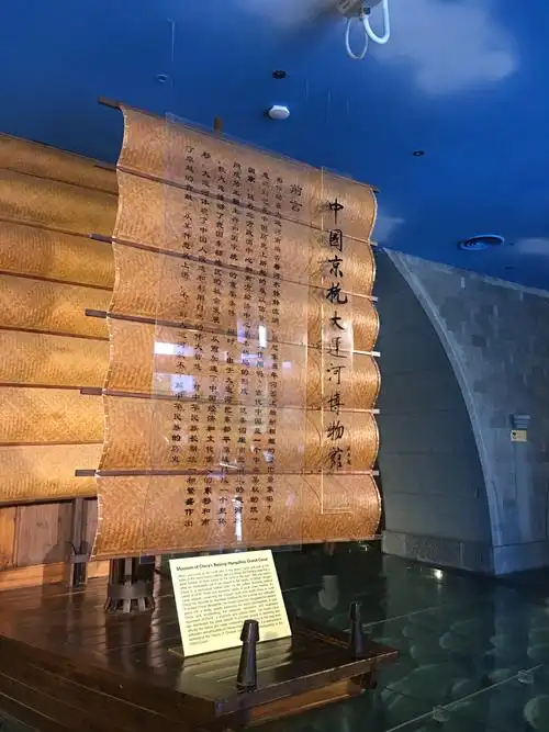 记京杭大运河博物馆游 - 简书