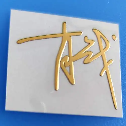 肖战人像款 金色,q14 王一博人像款 金色,签名款请移驾其他链接品牌