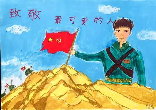 武昌区白鹭街小学开展"致敬抗美援朝·争做时代新人"主题系列活动(五)