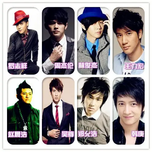亚洲四小天王新四大天王周杰伦赵晨浩韩庚吴尊王力宏郑允浩林俊杰