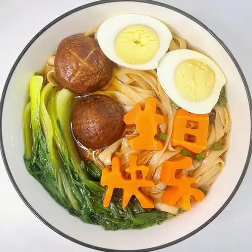 生日快乐模具,胡萝卜09上海青02鸡蛋04香菇96面条9078汤