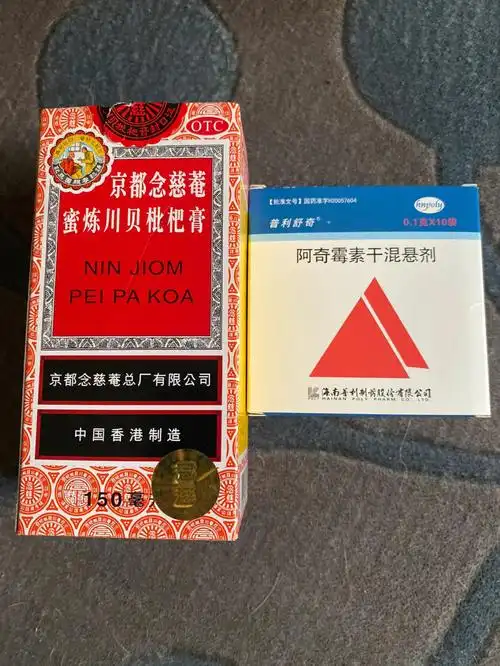 day1: 喂了消炎药复方新诺明,晚上干咳加重,断断续续约10次干咳,每次