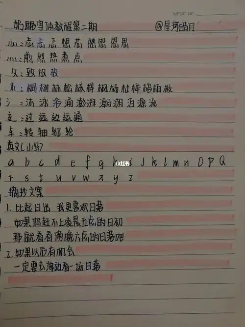 奶酪体教程第二期