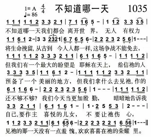 抖音不知所措歌曲《歌词无法自拔是什么歌抖音》 - 抖音歌曲 - 宜兴市