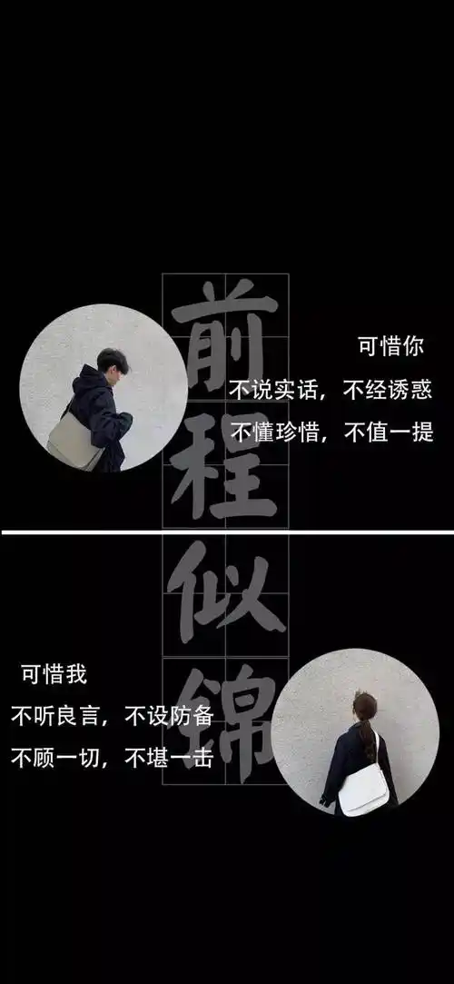 抖音壁纸潮图比较火的壁纸