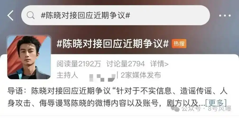 85生和00生怎么还撕起来了