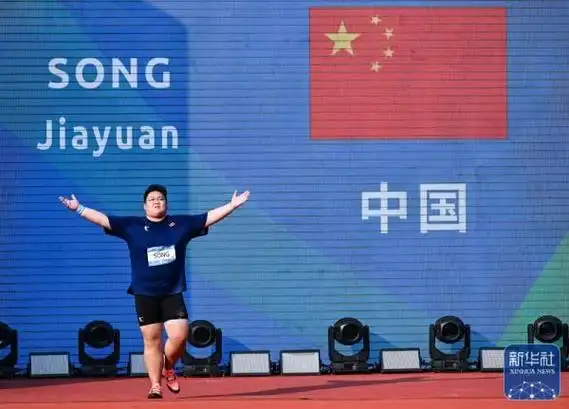 8月1日,在成都举行的第31届世界大学生夏季运动会