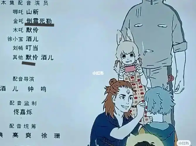 倒霉死勒?默伶?