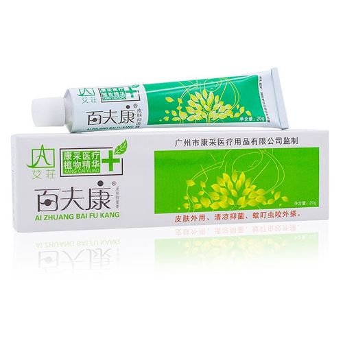 艾荘百夫康软膏广州康采好百肤康皮肤外用止痒膏私处大腿内侧草本乳膏