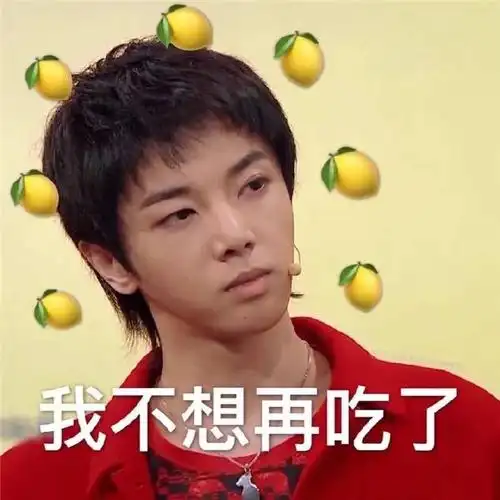 华晨宇表情包多图预警持续更新