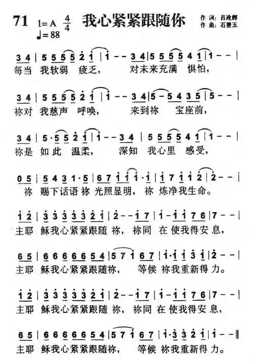 "就可以下载该歌谱了!