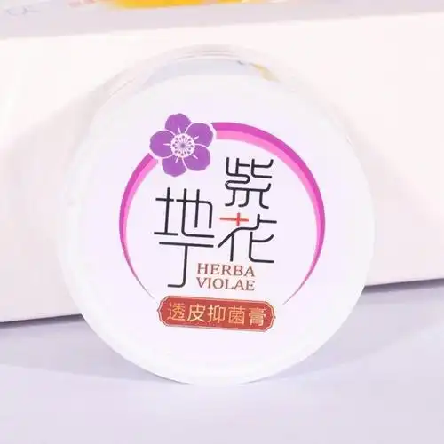 紫花地丁身体乳透皮膏江西康御堂紫花地丁膏草本乳液透皮膏身体止痒