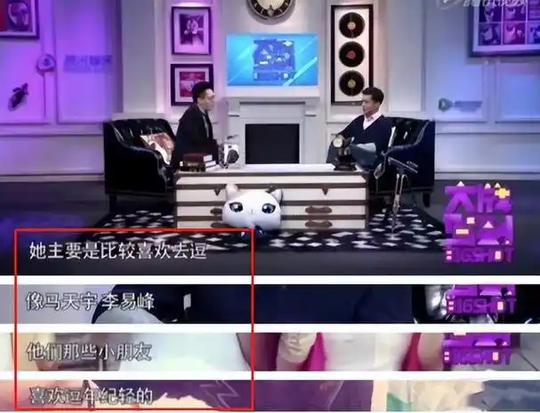 靠肩撒娇,摸脸掐腰,强吻壁咚,没分寸感的女明星算不算耍流氓?