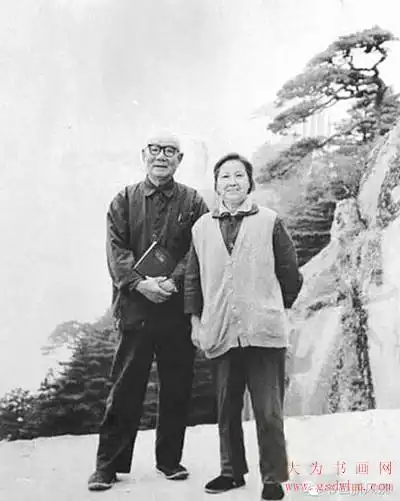 李可染与妻子邹佩珠1978年在黄山