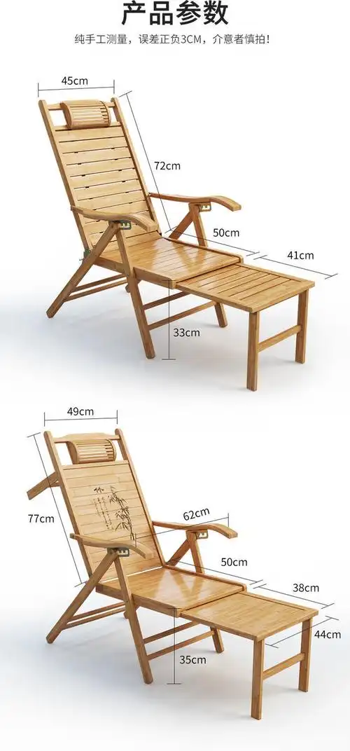 家用午休椅舒适老人椅懒人折叠椅子阳台躺椅午睡靠背椅坐躺两用带拖脚