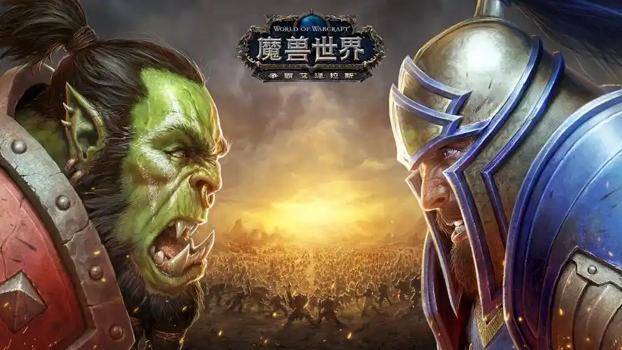 魔兽世界8.0版本引起美服付费玩家愤慨,一封信诉尽玩家心酸