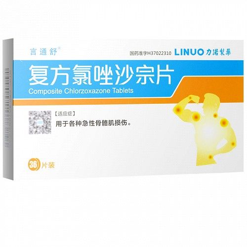 力诺药业 复方氯唑沙宗片 0.125g:0.15g*36片