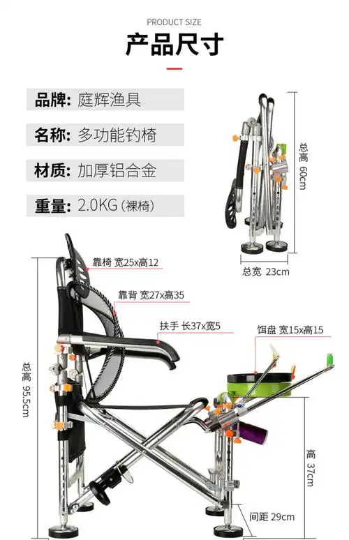 钓椅多功能钓鱼椅全地形折叠便携台钓加厚座椅凳子渔具垂钓用品