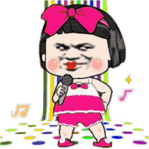 沙雕口红小人麦霸跳舞 gif 动图