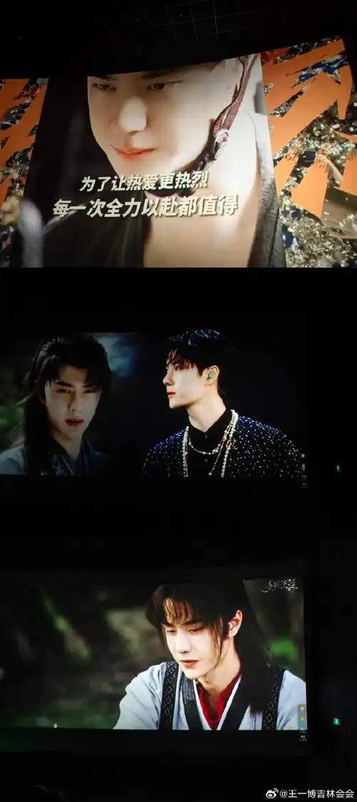 520观影活动圆满结束【撒花989496】    520是王一博出生的第