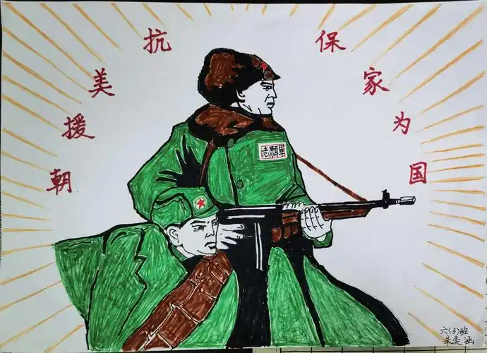 武昌区白鹭街小学开展"致敬抗美援朝·争做时代新人"主题系列活动(五)