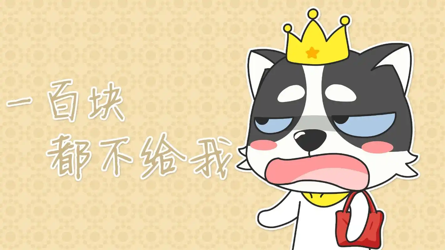 二哈米迦micha个性文字超清电脑桌面壁纸,分辨率为1920x1080