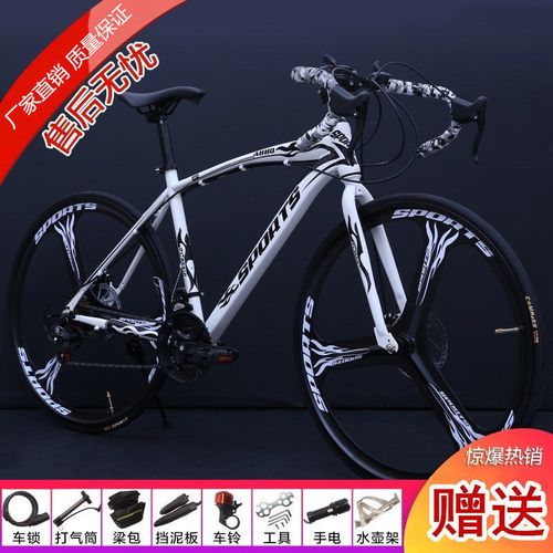 变速死飞自行车男女式单车公路赛自行车双碟刹活飞成人变速学生车
