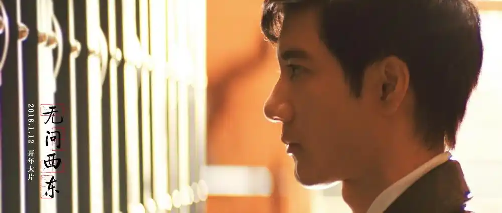 王力宏无问西东剧照图片