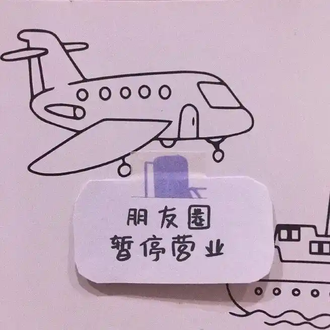 "#朋友圈配图 #文案 # - 抖音