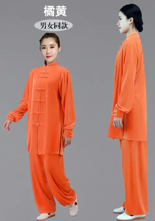 冬季韩国绒金丝绒加厚太极练功服男武术表演中长款 白色 m【图片 价格