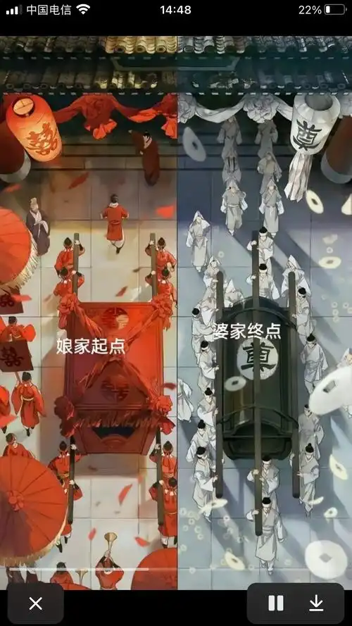 娘家起点,婆家终点!红衣进. 白衣出. 座着来. - 抖音