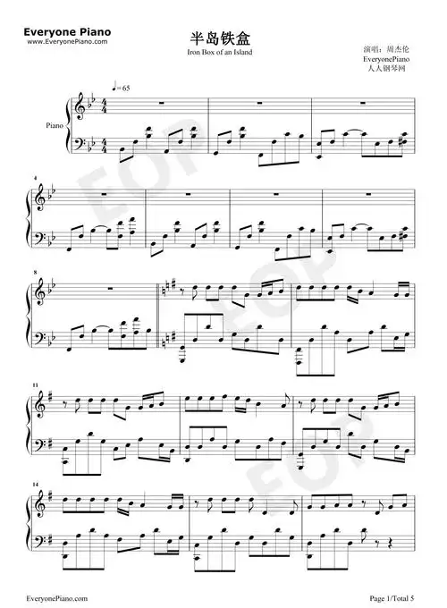 半岛铁盒-周杰伦五线谱预览1-钢琴谱文件(五线谱,双手简谱,数字谱
