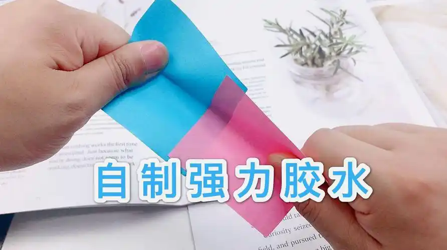 在家自制强力胶水,只需要3种材料,简单实用