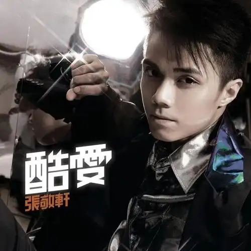 电台 | 有幸和王菲对唱的他,会是张亚东接班人吗?_常石磊