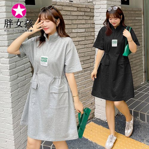 胖女孩特大码女装韩版卫衣裙 胖mm夏季新款个性立领女裙200斤显瘦