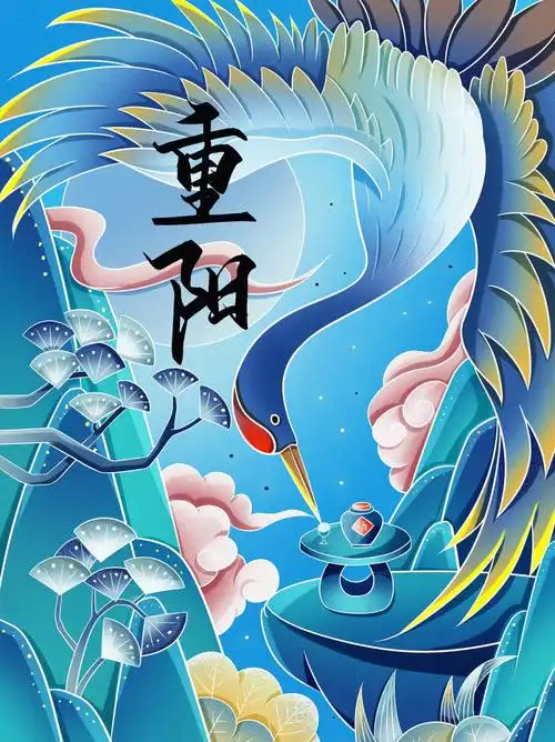 重阳节手绘插画国风海报