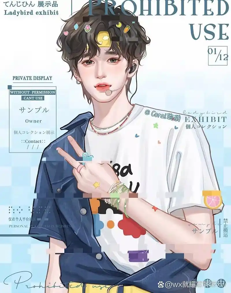 宋亚轩#  宋亚轩的漫画图