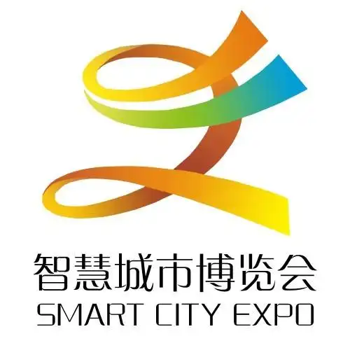智慧城市展会,2020第十一届北京智慧城市技术展览会