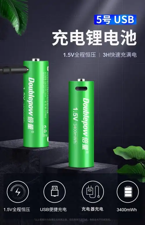 更多参数>>类型:充电电池适用产品:单反相机电池型号:相机电池充电器