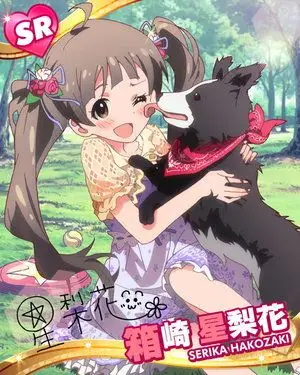 星梨花和她的爱犬"朱尼奥尔"偶像大师百万live登场偶像,《偶像大师