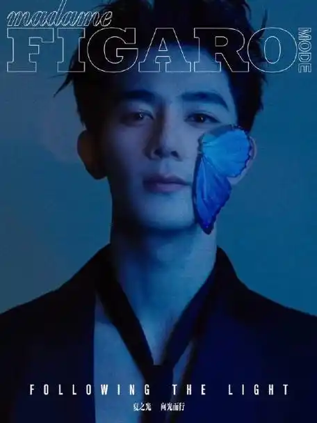 三月刊封面人物@x玖少年团夏之光    他把近来与观众见面的一个角色