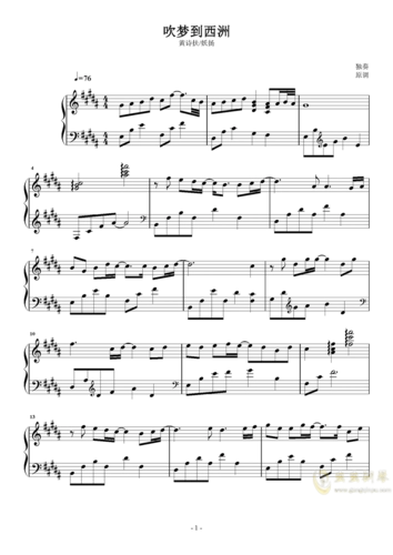 吹梦到西洲,吹梦到西洲钢琴谱,吹梦到西洲多调钢琴谱,吹梦到西洲钢琴