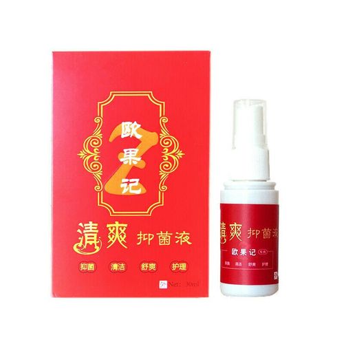 欧果足记清爽液足迹喷剂欧果足迹去脚i气脚痒脚起泡